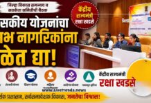 शासकीय योजनांचा लाभ नागरिकांना वेळेत द्या; केंद्रीय राज्यमंत्री रक्षा खडसे