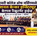 godawari news