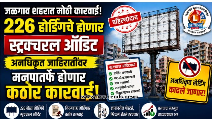jmc news
