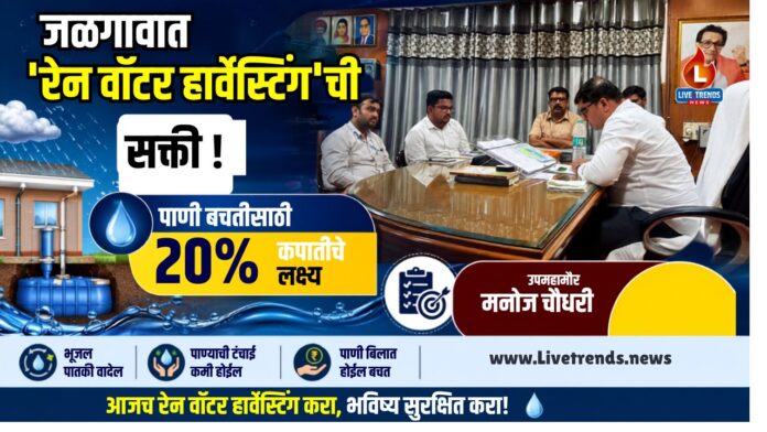 manoj chaudhari2