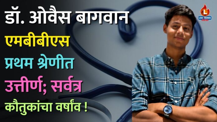 mbbs