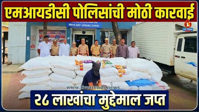 midc police
