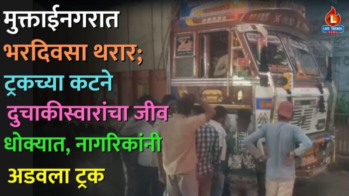 mukatainagar