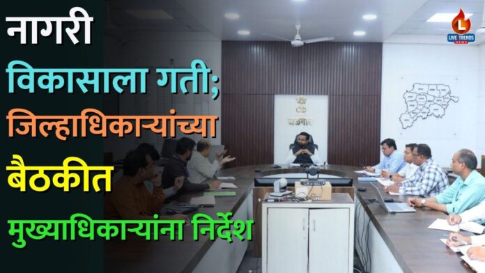 nagri vikas