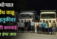 पाचोऱ्यात अवैध वाळू वाहतुकीवर मोठी कारवाई; चार डंपर जप्त