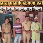 pachora-news