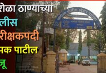 पारोळा ठाण्याच्या पोलीस निरीक्षकपदी दीपक पाटील रुजू