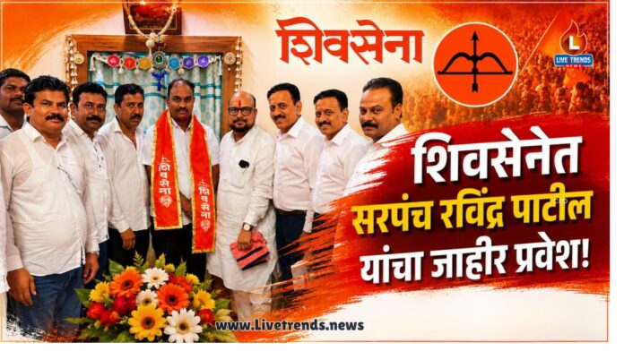 ravindra patil