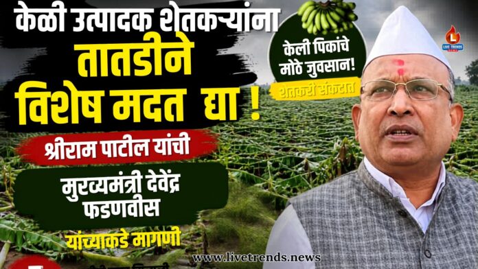 shriram patil