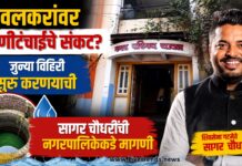 यावलकरांवर पाणीटंचाईचे संकट? जुन्या विहिरी सुरू करण्याची सागर चौधरींची नगरपालिकेकडे मागणी