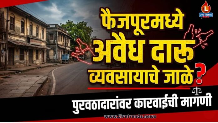 yawal crime