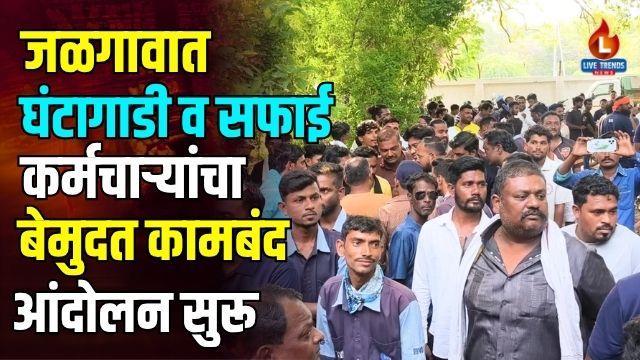Andolan