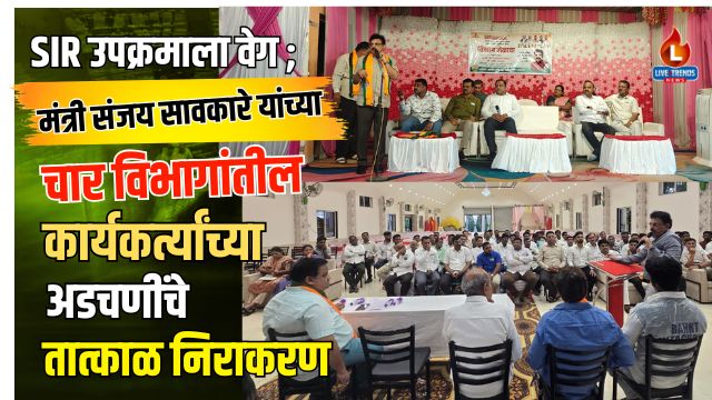 Bhusawal