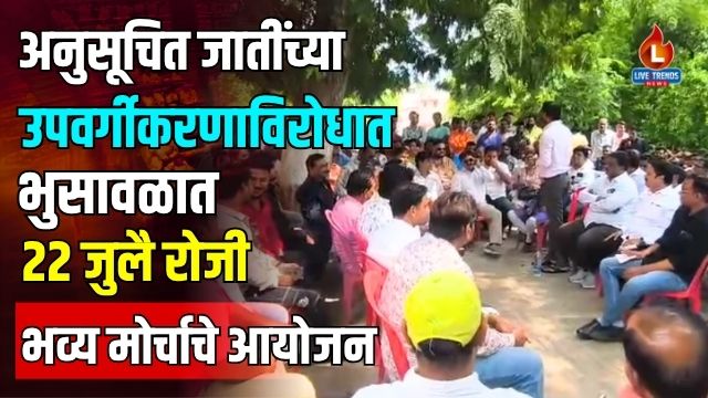 Bhusawal Morcha