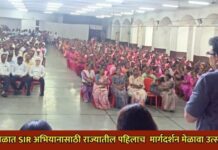 भुसावळात SIR अभियानासाठी राज्यातील पहिलाच समन्वय व मार्गदर्शन मेळावा उत्साहात