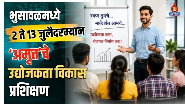 Bhusawal Shibir