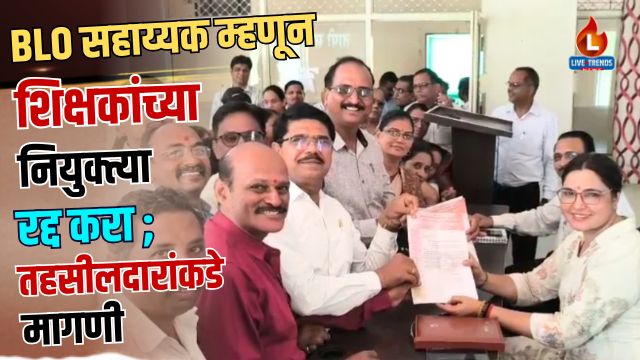 Bhusawal