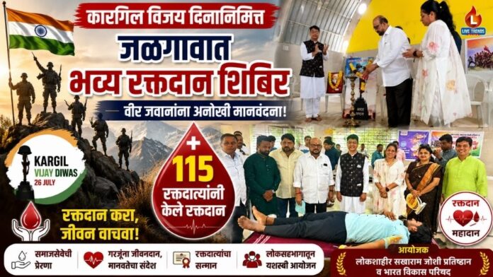 Blood Donation