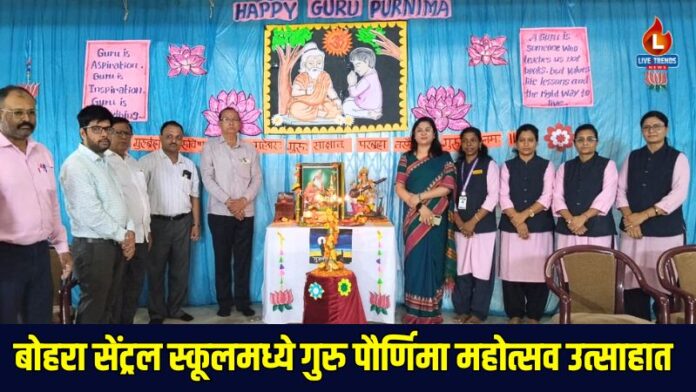 Bohara School Parola