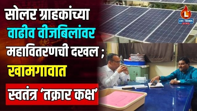 Buldhana Solar