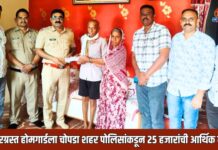 कॅन्सरग्रस्त होमगार्डला चोपडा शहर पोलिसांकडून २५ हजारांची आर्थिक मदत