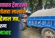 चोपड्यात ट्रॅक्टरसह साडेसहा लाखांचा मुद्देमाल जप्त, तरुण गजाआड