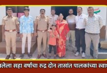 चोपडा पोलिसांची तत्परता ; हरवलेला सहा वर्षांचा रुद्र दोन तासांत पालकांच्या स्वाधीन
