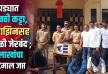 चोपड्यात गावठी कट्टा, मॅगझिनसह आंतरजिल्हा टोळी जेरबंद ; ६ लाखांचा मुद्देमाल जप्त