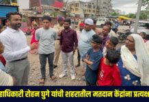 जिल्हाधिकारी रोहन घुगे यांची शहरातील मतदान केंद्रांना प्रत्यक्ष भेट