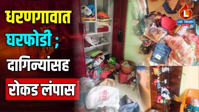 Dhrangaon Crime