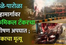 धुळे-पारोळा महामार्गावर केमिकल टँकरचा भीषण अपघात ; एकाचा मृत्यू