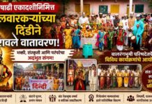 आषाढी एकादशीनिमित्त बालवारकऱ्यांच्या दिंडीने भारावले वातावरण