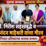 Dr. Girish