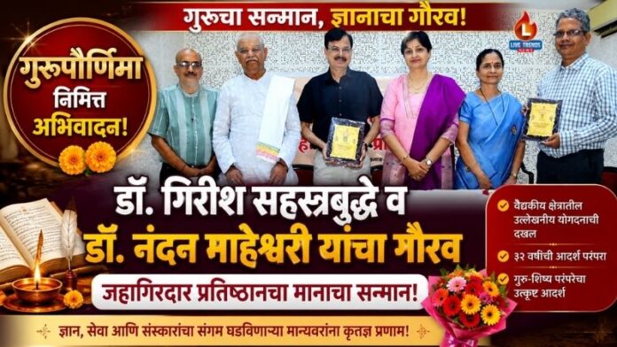 Dr. Girish