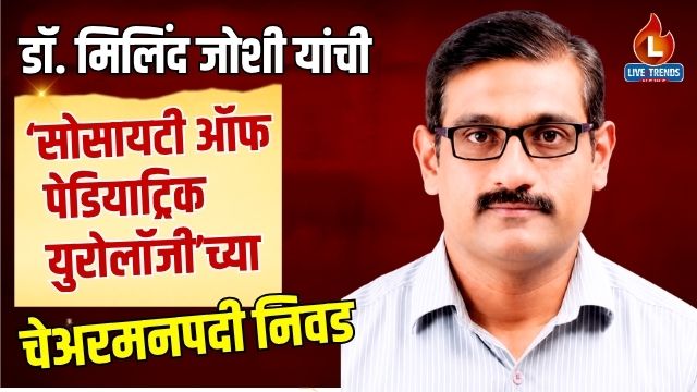 Dr. Miliand Joshi