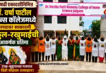 आषाढी एकादशीनिमित्त डॉ. वर्षा पाटील वुमन्स कॉलेजमध्ये कापडावर साकारली विठ्ठल-रखुमाईची आकर्षक प्रतिमा