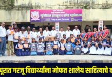 फैजपूरात गरजू विद्यार्थ्यांना मोफत शालेय साहित्याचे वाटप