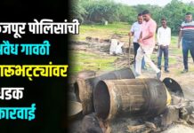 फैजपूर पोलिसांची अवैध गावठी दारूभट्ट्यांवर धडक कारवाई