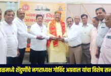 भुसावळमध्ये शेंदुर्णीचे नगराध्यक्ष गोविंद अग्रवाल यांचा विशेष सन्मान