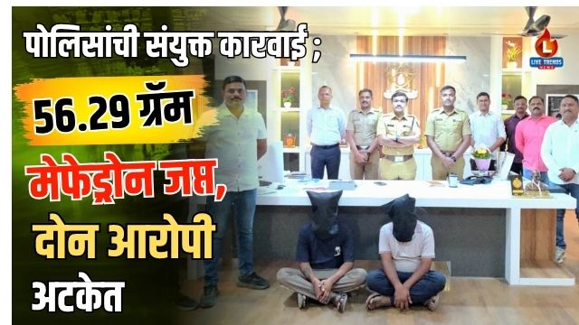 Jalgaon Crime