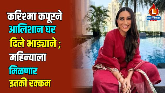 Karishma Home rent