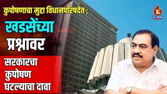 Khadse Kuposhan