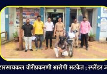 मोटारसायकल चोरीप्रकरणी आरोपी अटकेत ; स्प्लेंडर जप्त
