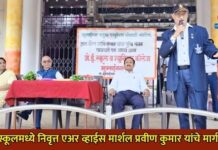 जे ई स्कूलमध्ये निवृत्त एअर व्हाईस मार्शल प्रवीण कुमार यांचे प्रेरणादायी मार्गदर्शन
