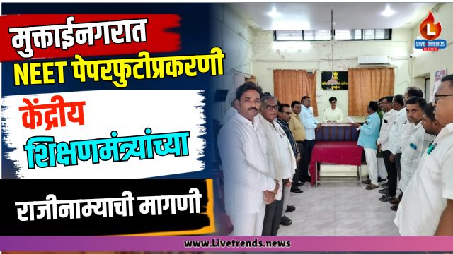 Muktainagar