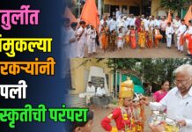 अंतुर्लीतील कुसुमताई महाजन इंग्लिश मीडियम स्कूलमध्ये चिमुकल्या वारकऱ्यांनी जपली संस्कृतीची परंपरा