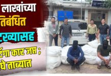12 लाखांच्या प्रतिबंधित गुटख्यासह अर्टिगा कार जप्त ; दोघे ताब्यात