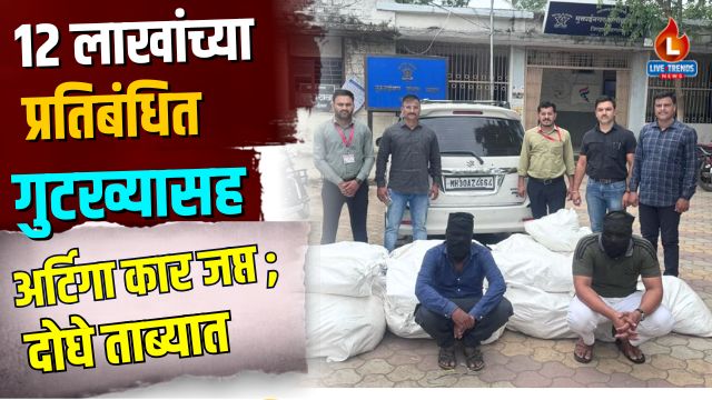 Muktainagar Crime