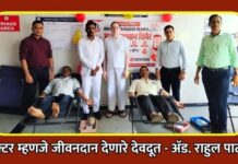 डॉक्टर म्हणजे जीवनदान देणारे देवदूत -ॲड. राहुल पाटील
