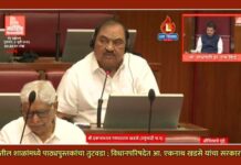राज्यातील शाळांमध्ये पाठ्यपुस्तकांचा तुटवडा ; विधानपरिषदेत आ. एकनाथ खडसे यांचा सरकारला जाब
